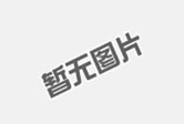 精密機(jī)械加工行業(yè)存在的問題及挑戰(zhàn)是什么？